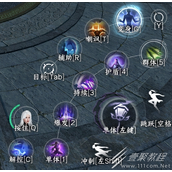 逆水寒手游九灵P5E技能选择
