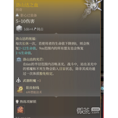 博德之门3修道院武器获得方法攻略