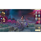 天龙八部2飞龙战天天山门派有哪些技能
