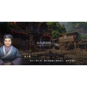 逆水寒手游回多偶记三游历任务怎么完成