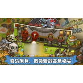 塔防之光彩蛋大全