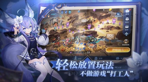异次元大陆版