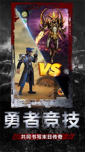 末世庇护所免费正版