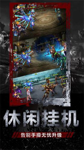 末世庇护所免费正版