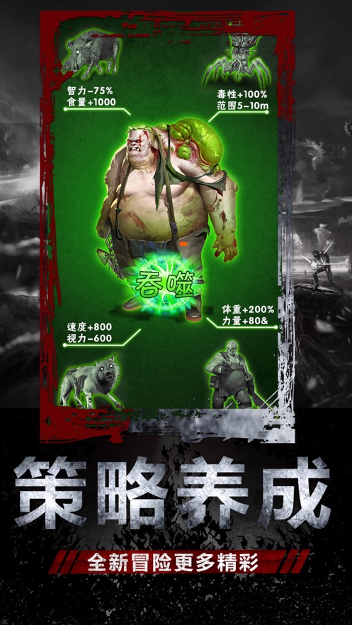 末世庇护所免费正版