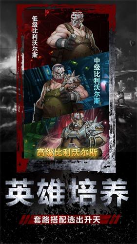 末世庇护所免费正版