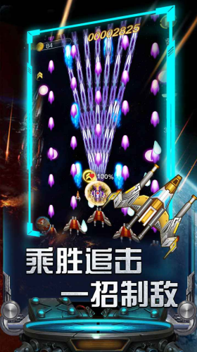 雷霆飞机大战安卓下载