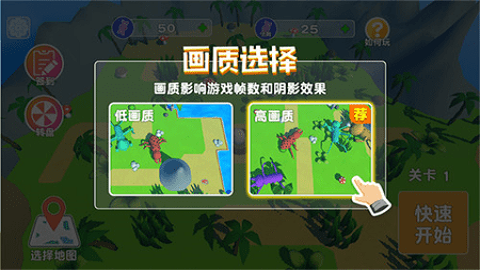 昆虫进化模拟器安卓版