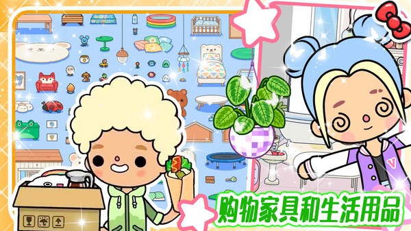 米加小镇创建模拟器游戏安装