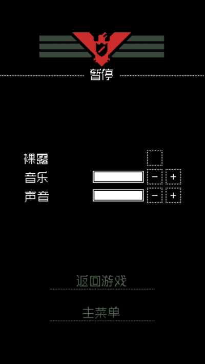 请出示文件游戏安装