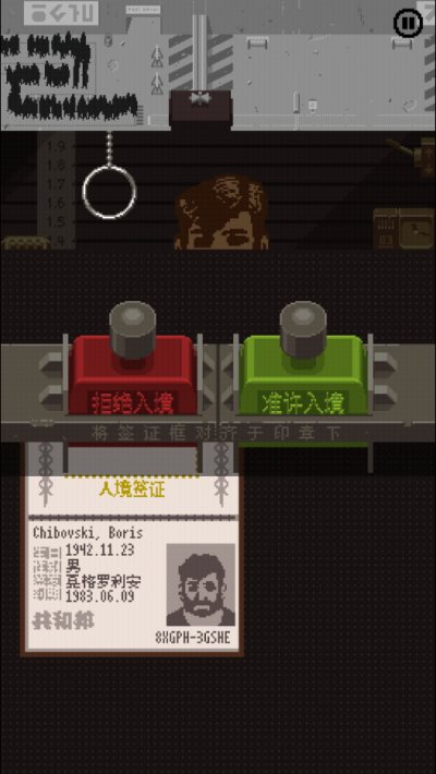 请出示文件游戏安装