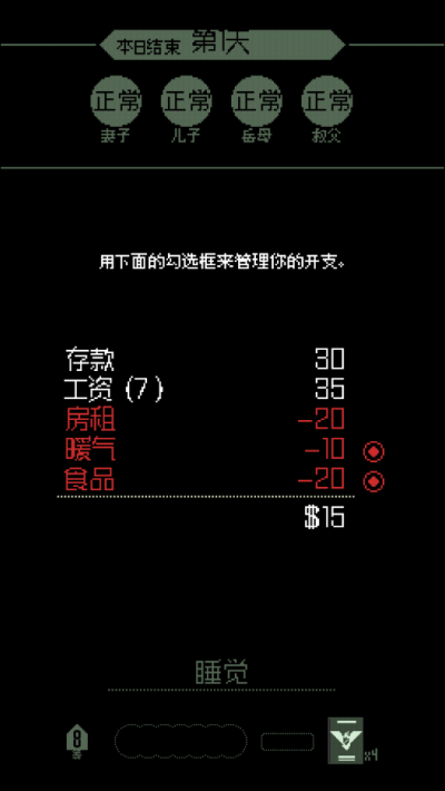 请出示文件游戏安装