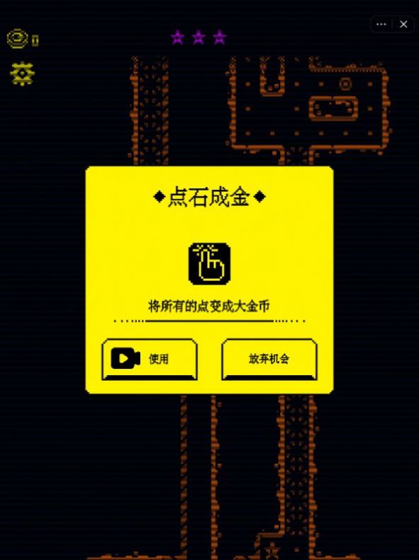 我要吃金豆版