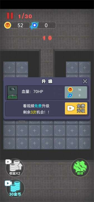 独战群尸版