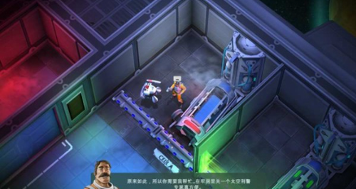太空刑警安装