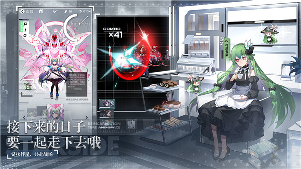 星之彼端版
