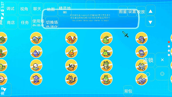 我的世界宝可梦世代下载安装