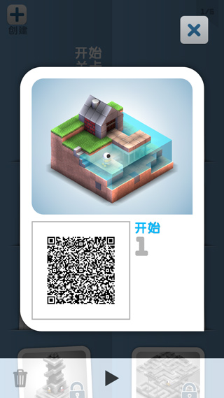机械迷宫安装