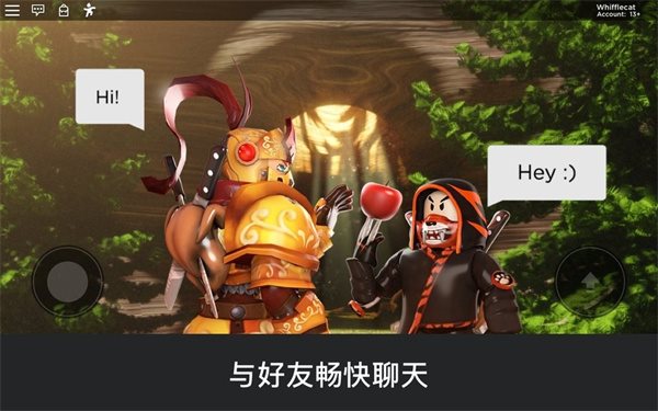 罗布乐思roblox游戏安装