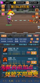 挂机打怪兽游戏安装