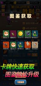 挂机打怪兽游戏安装