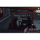 逆水寒手游雨湿糖衣任务详解