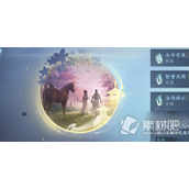 《逆水寒手游》法场疑云奇遇策略