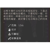 博德之门3鬼婆法杖怎么获得 法杖获得方法解锁