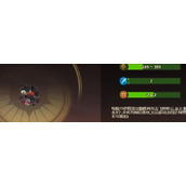 地心守护如何对空防御