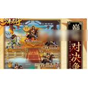 少年名将怎么重生武将