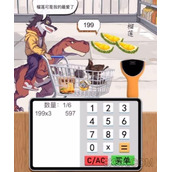 汉字找茬王帮恐龙完成买单攻略详解