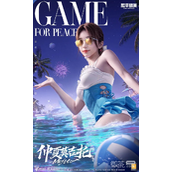 和平精英仲夏莫吉托套装多少钱出攻略