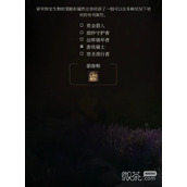 博德之门3远程射箭流游侠Build一览