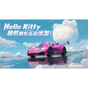 王牌竞速X三丽鸥家族联动盲盒车凯蒂号惊喜揭秘