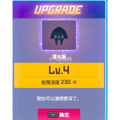 潜水员戴夫向大海更深处主线任务怎么完成