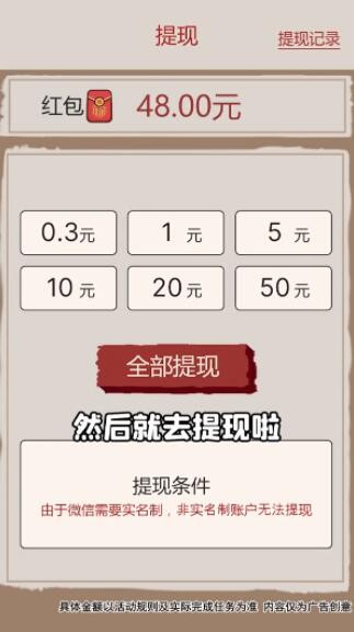 丰收农场游戏安装