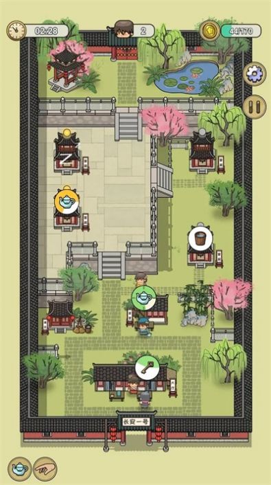 长安酒店版