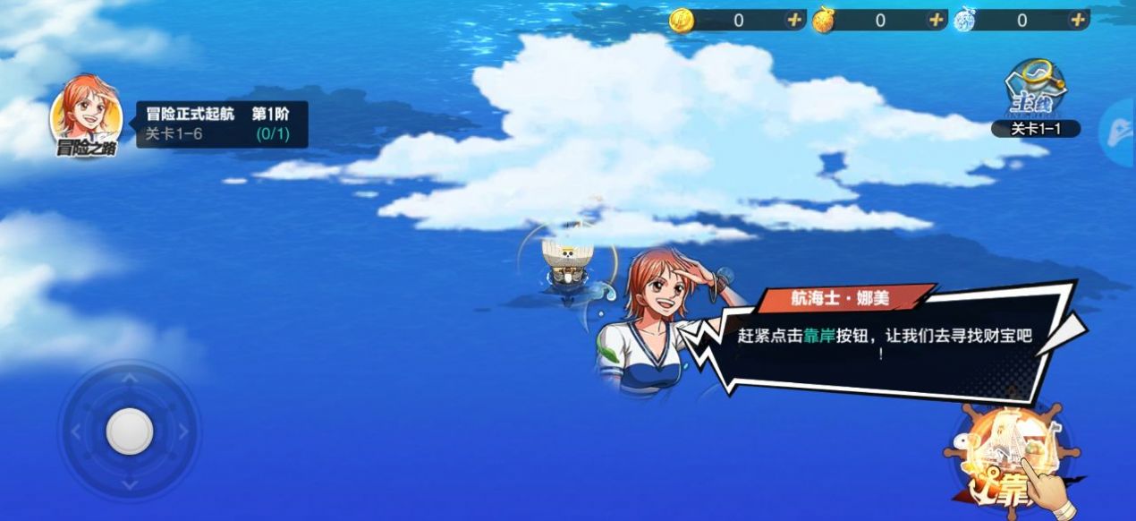 黄金冒险者版