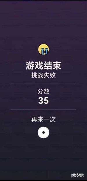 触碰大侠游戏安装