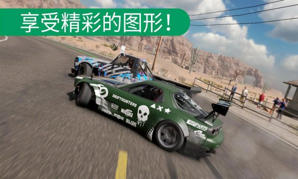 carx漂移赛车2版