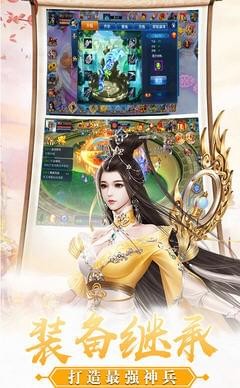 青云剑志游戏安装