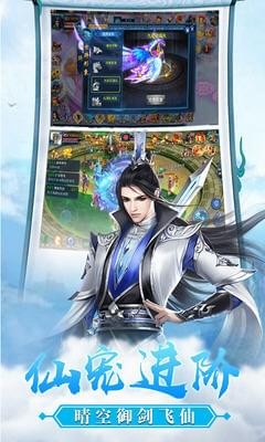 青云剑志游戏安装
