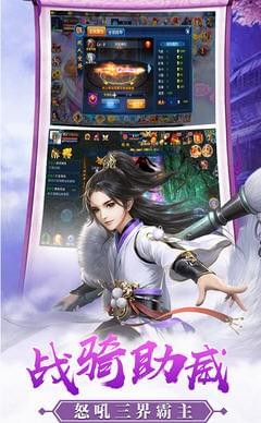 青云剑志游戏安装