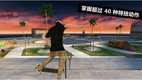 滑板派对3版