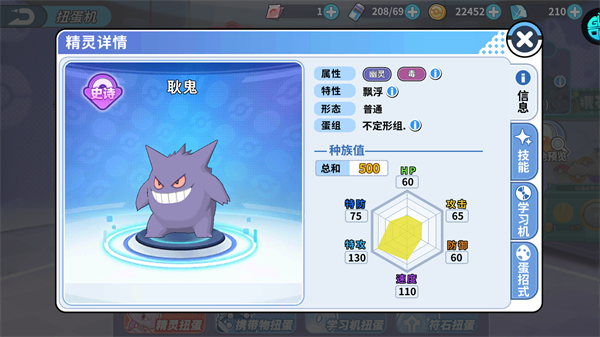 掌机小精灵游戏安装