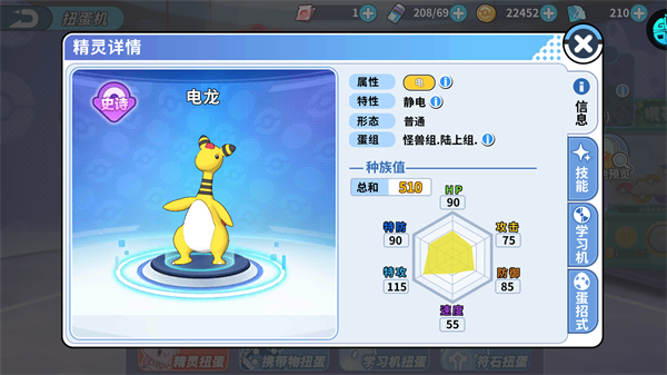 掌机小精灵游戏安装