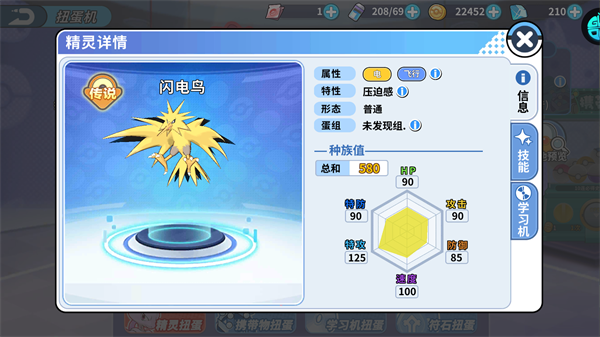 掌机小精灵游戏安装