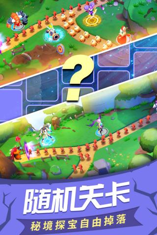 塔塔帝国下载安装