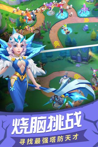 塔塔帝国下载安装