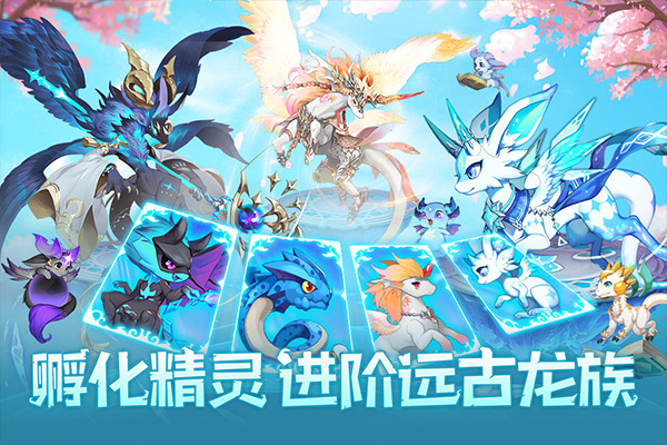 口袋苍穹正式版